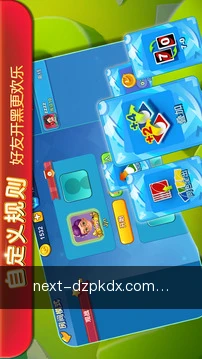 策略模拟推演