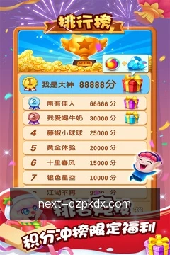 对比计算