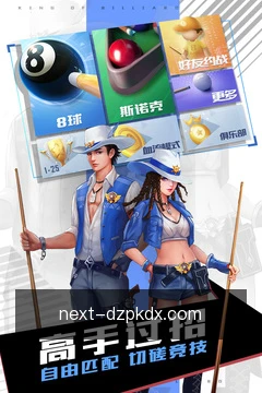 德州扑克大小移动服务