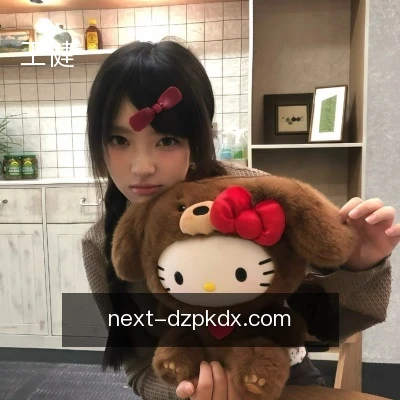 王健